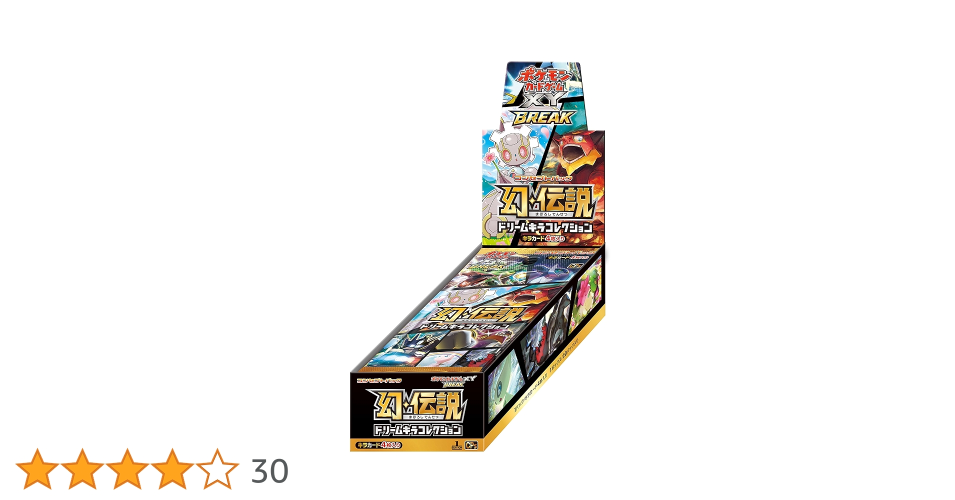 【良品〜美品】ポケカ EX BREAK キラ まとめ売り 39枚 Amazon.co.jp: ポケモンカードゲームXY BREAK コンセプトパック